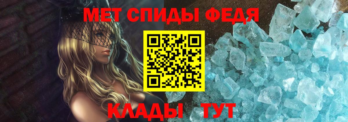 Amphetamine 98% Майский