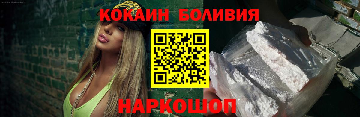 Кокаин 98% Майский