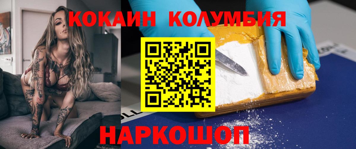 Cocaine Fish Scale  Вход с VPN  Кокаин  Майский  КОКАИН 99% 
