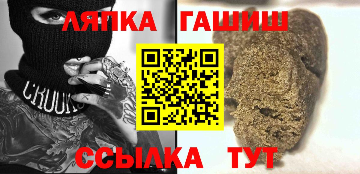 Майский  продажа наркотиков  Гашиш убойный  ГАШ  Вход с VPN  Гашиш Ice-O-Lator 