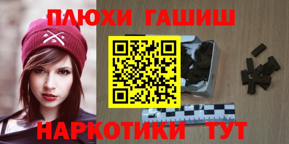 Гашиш гарик Майский