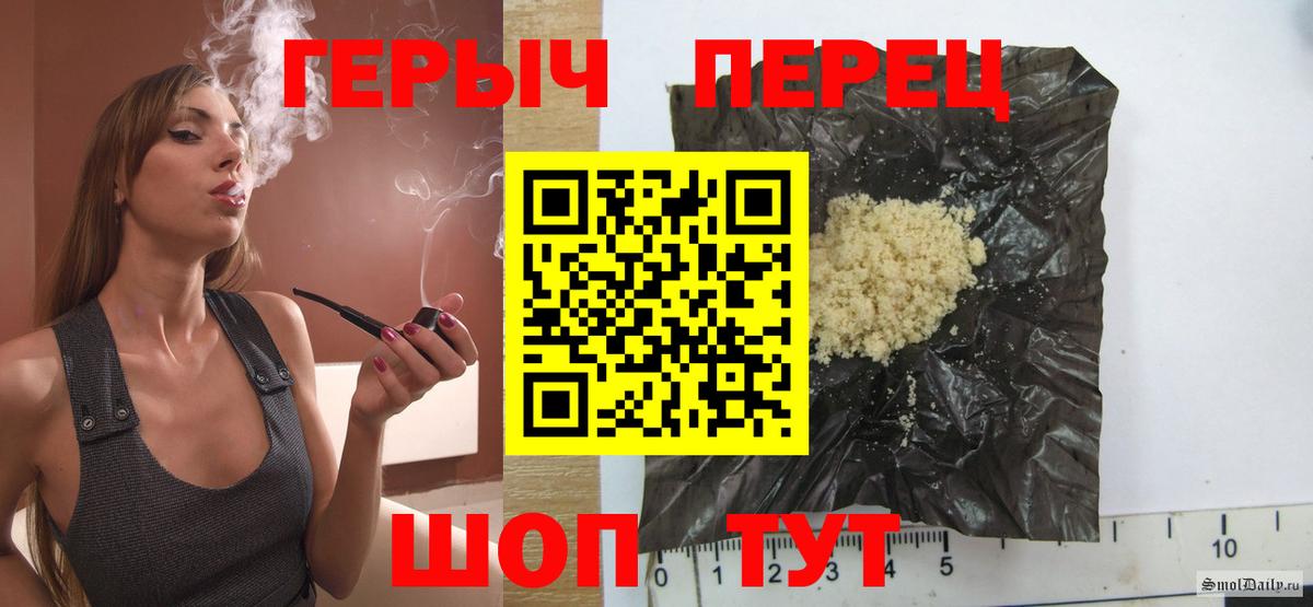 Героин афганец Майский