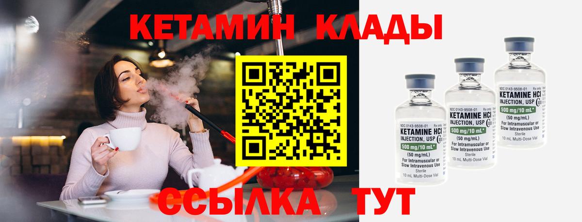 КОКАИН  МАРИХУАНА  Вейп ТГК  Мефедрон кристаллы  Майский  Вход с VPN 