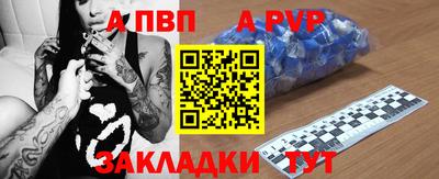 винт Изобильный