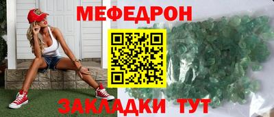 мескалин Ипатово
