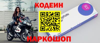 spice Апшеронск