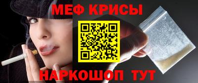 винт Изобильный