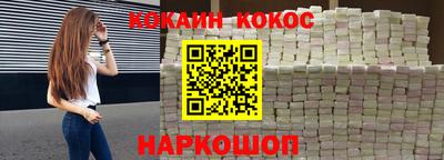 прущая мука Аргун