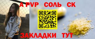мескалин Ипатово