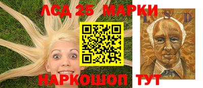 мескалин Ипатово