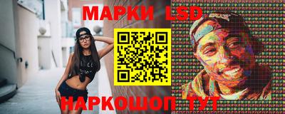 мескалин Ипатово