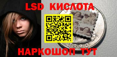 spice Апшеронск