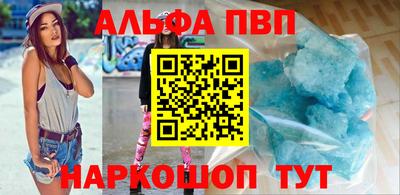 spice Апшеронск