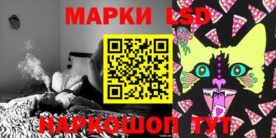 мескалин Ипатово