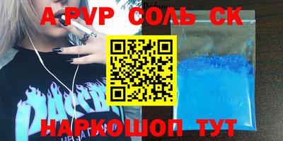 прущая мука Аргун