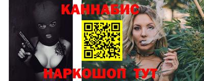 мескалин Ипатово