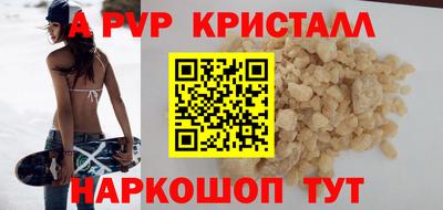 мескалин Ипатово