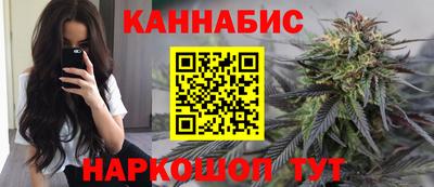 spice Апшеронск