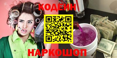 мескалин Ипатово