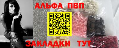 винт Изобильный
