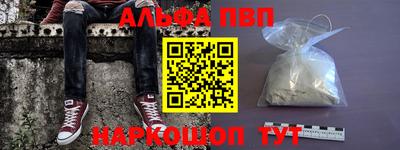 винт Изобильный