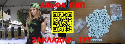 прущая мука Аргун