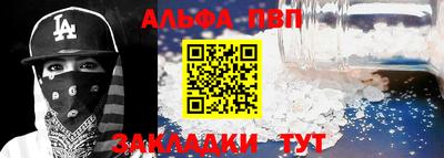 мескалин Ипатово
