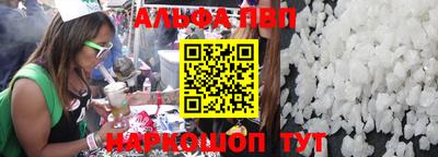 мескалин Ипатово
