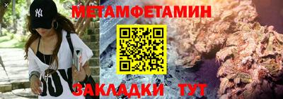 мескалин Ипатово