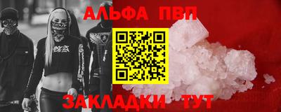 мескалин Ипатово