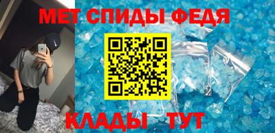 мескалин Ипатово