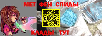 мескалин Ипатово