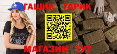 прущая мука Аргун