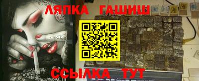 spice Апшеронск