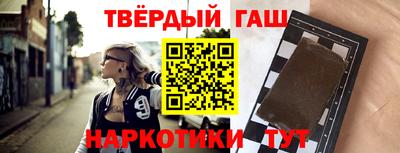 spice Апшеронск