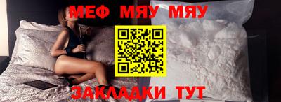 spice Апшеронск