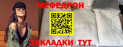 винт Изобильный
