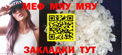 прущая мука Аргун