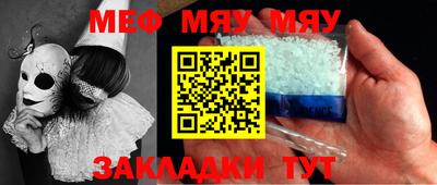 мескалин Ипатово
