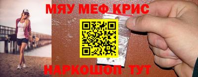 мескалин Ипатово