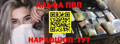 винт Изобильный