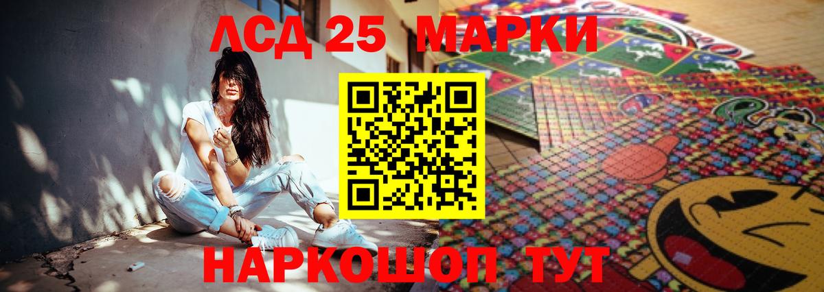 Майский  Лсд 25 экстази кислота  Вход с VPN  ЛСД экстази  ЛСД экстази ecstasy 
