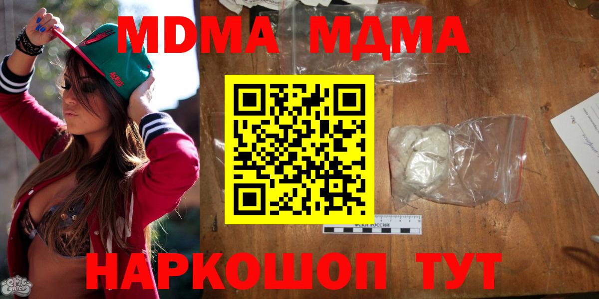MDMA VHQ Майский