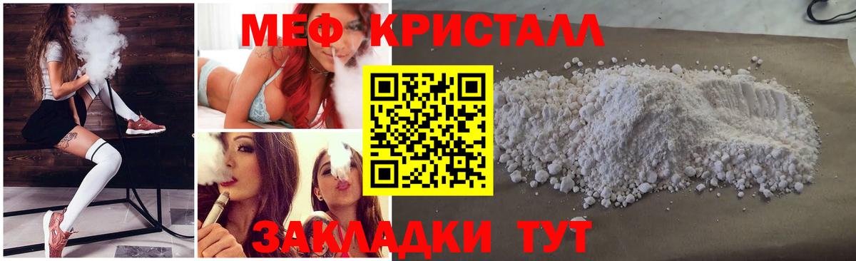 COCAIN Майский