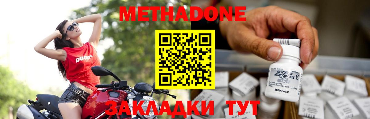 ГАШИШ Майский