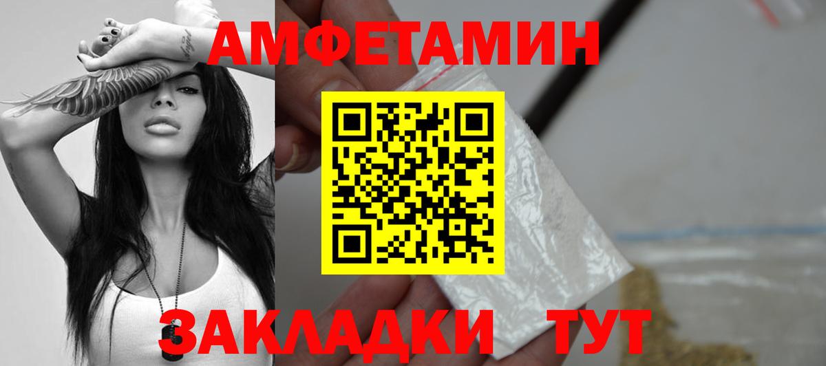 Первитин витя Майский