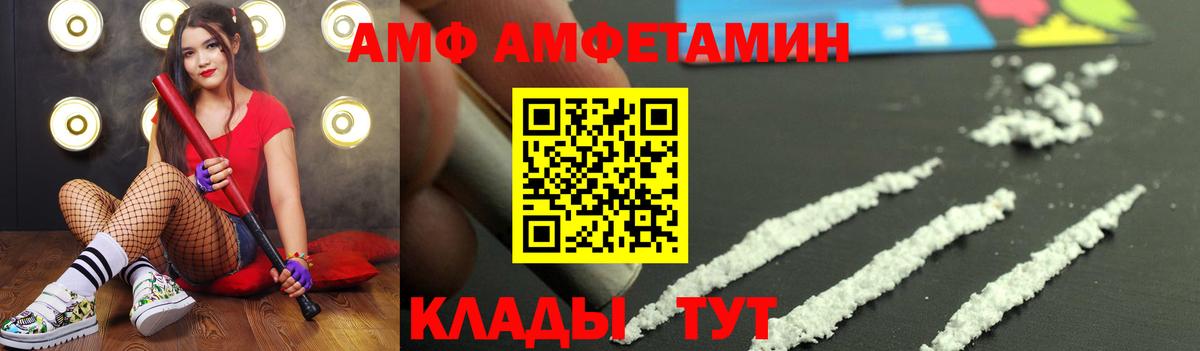МЕТАМФЕТАМИН  МЕТАМФЕТАМИН пудра  Вход с VPN  Майский 