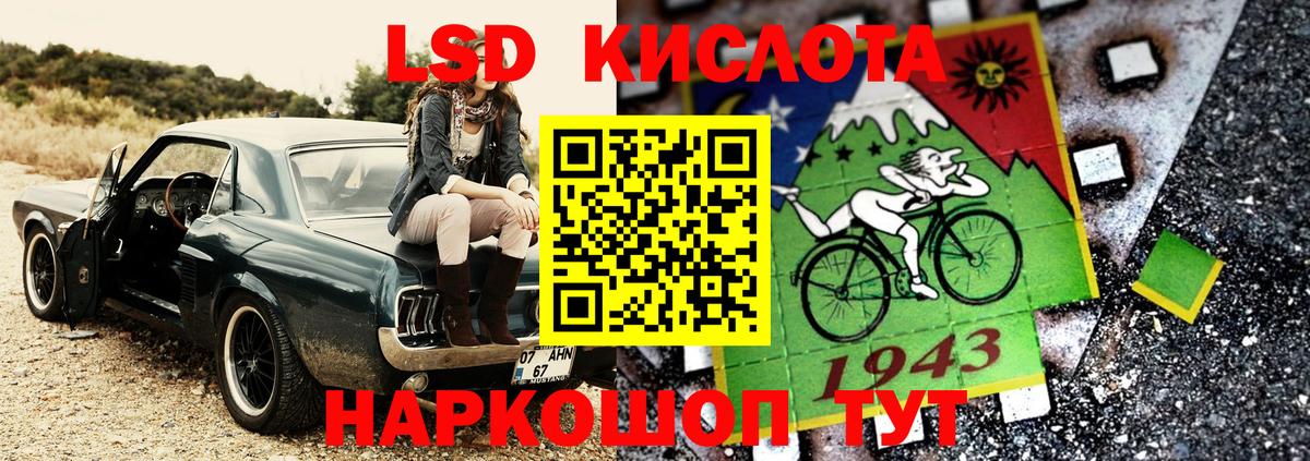 Наркотические марки 1,5мг Майский