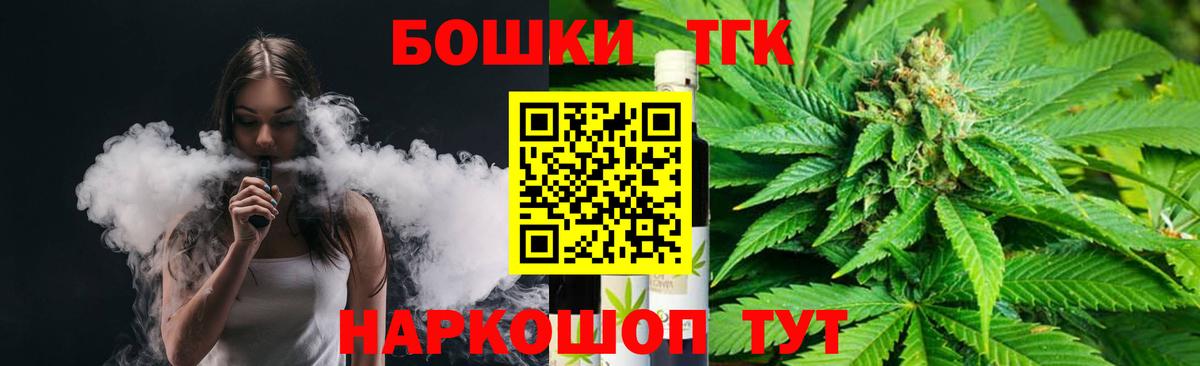 Конопля конопля  МАРИХУАНА тримм  Майский  Конопля MAZAR  Вход с VPN  Каннабис индика 