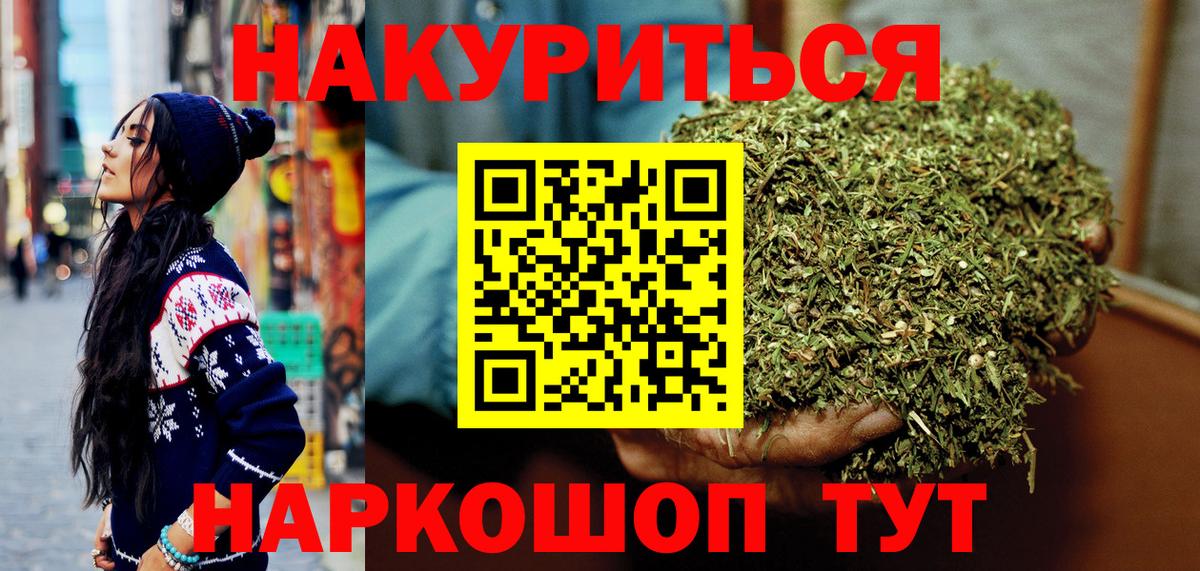 Бошки Шишки планчик  Марихуана индика  Канабис Ganja  Майский 
